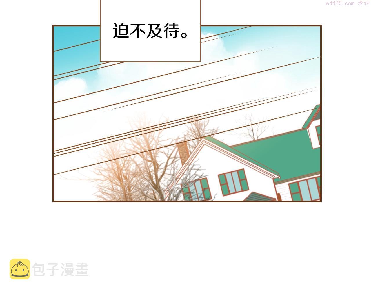 我的红发少年2漫画,第24话 春暖花又开114图