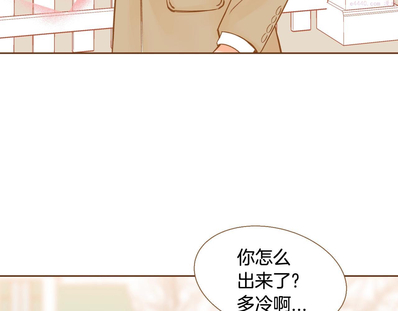 我的红发少年2漫画,第24话 春暖花又开122图