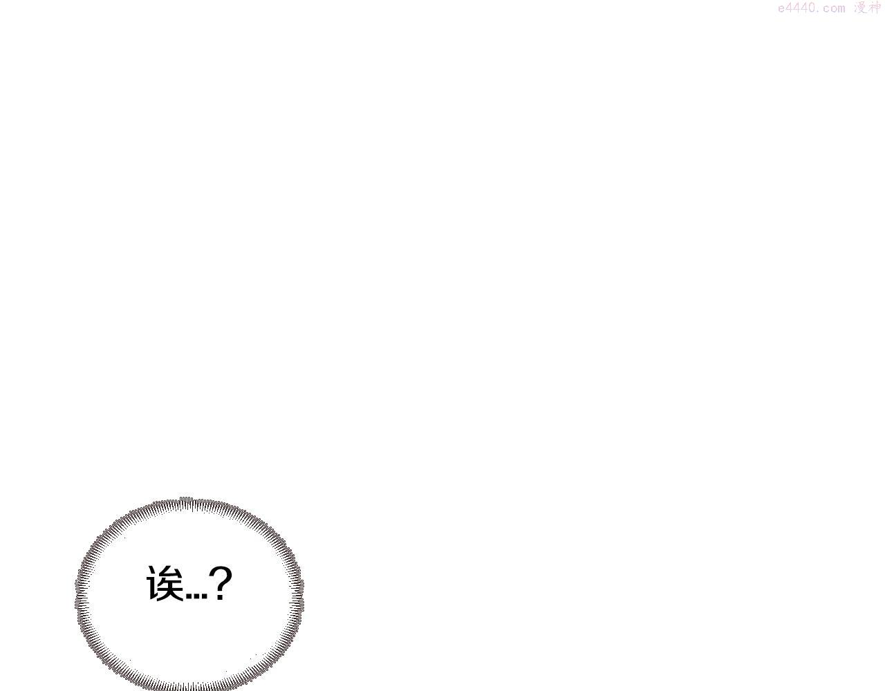 我的红发少年2漫画,第24话 春暖花又开32图