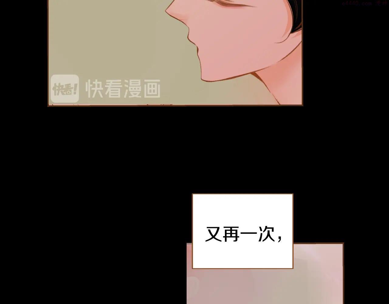 我的红发少年2漫画,第24话 春暖花又开80图