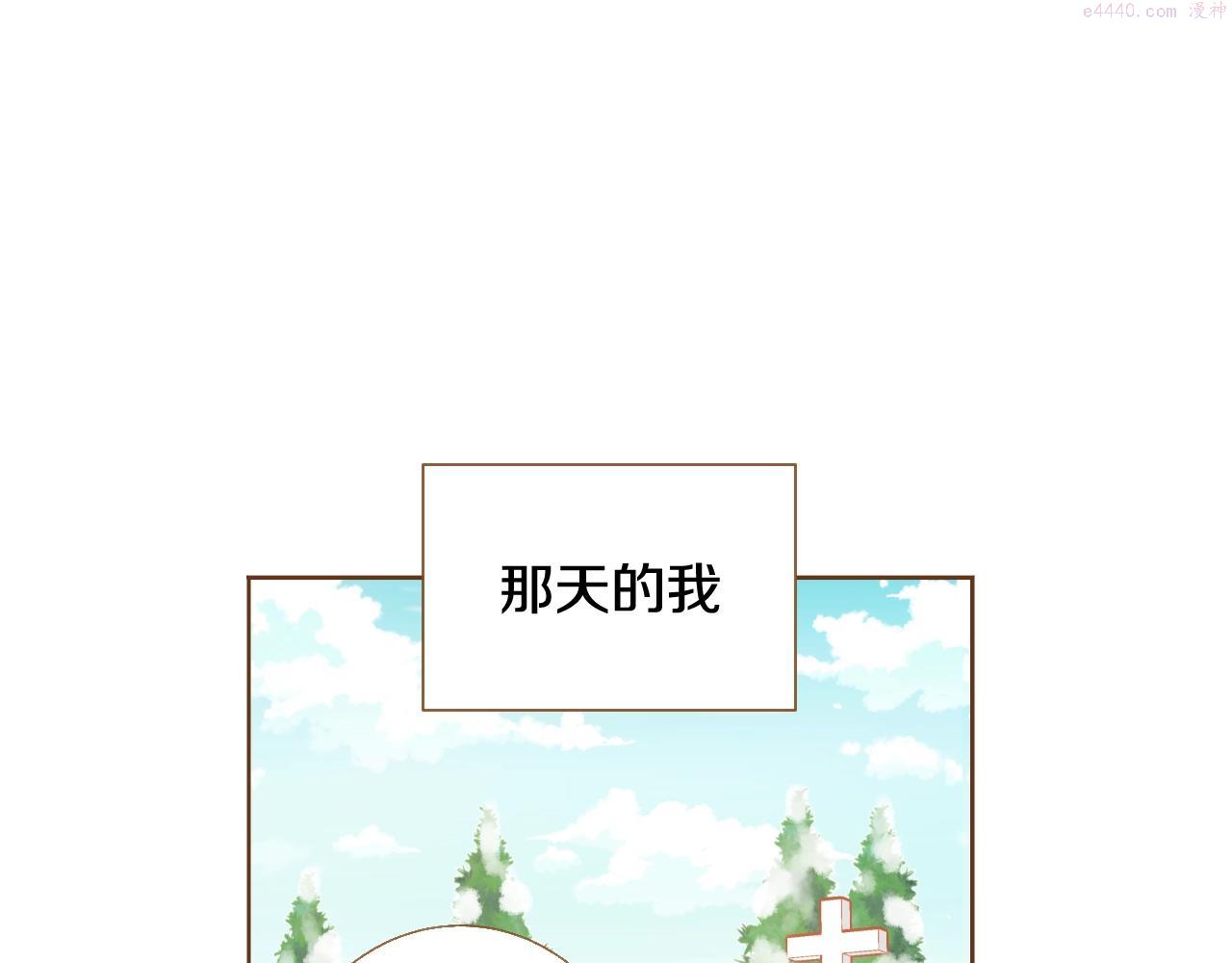 我的红发少年2漫画,第24话 春暖花又开102图