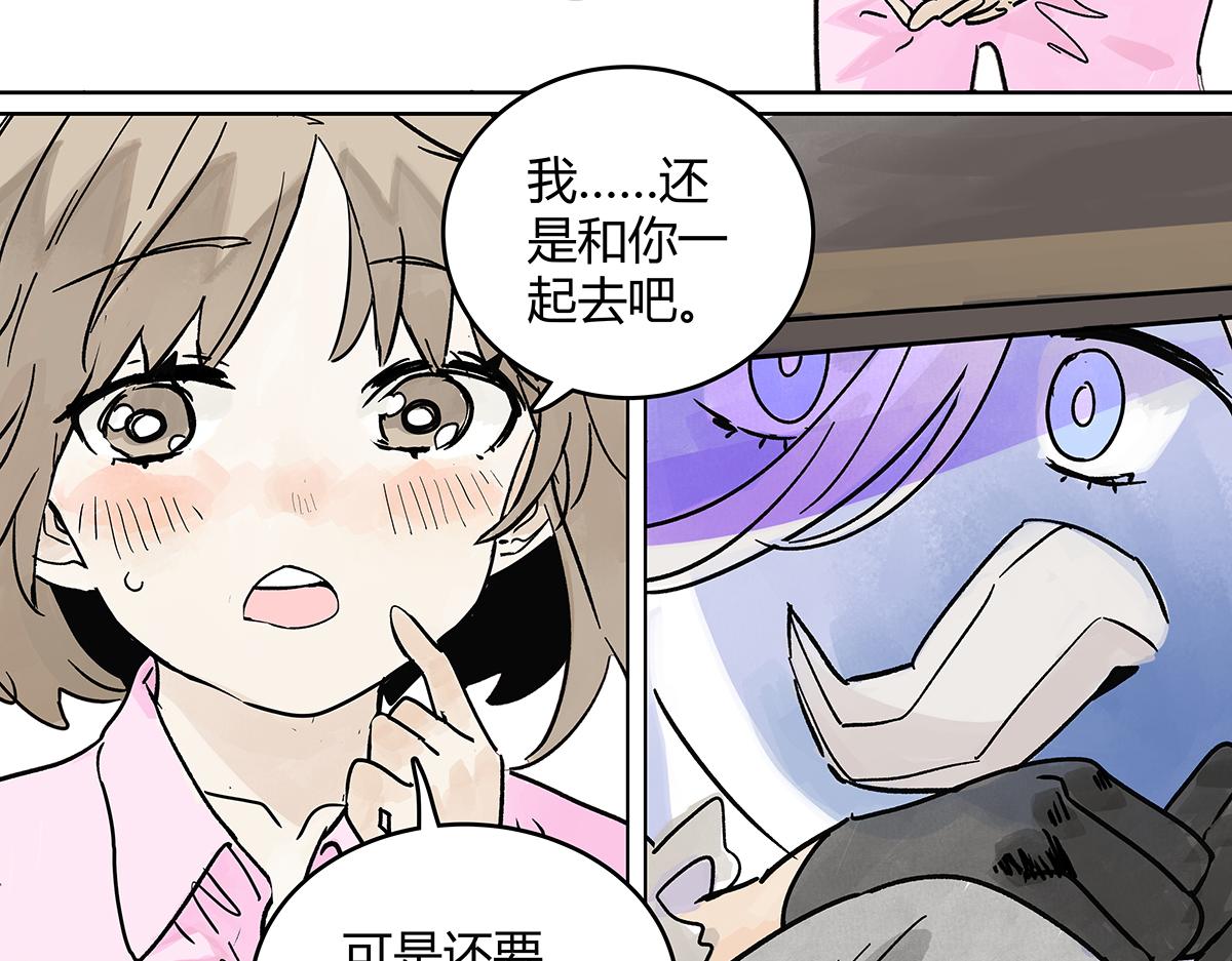 我的同学都很奇怪莱安cp漫画,第二季1-3话 倒霉接二连三？修复110图