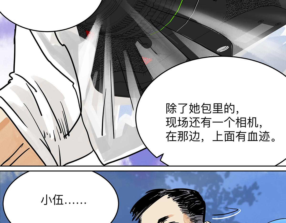 我的同学都很奇怪莱安cp漫画,第二季1-3话 倒霉接二连三？修复21图