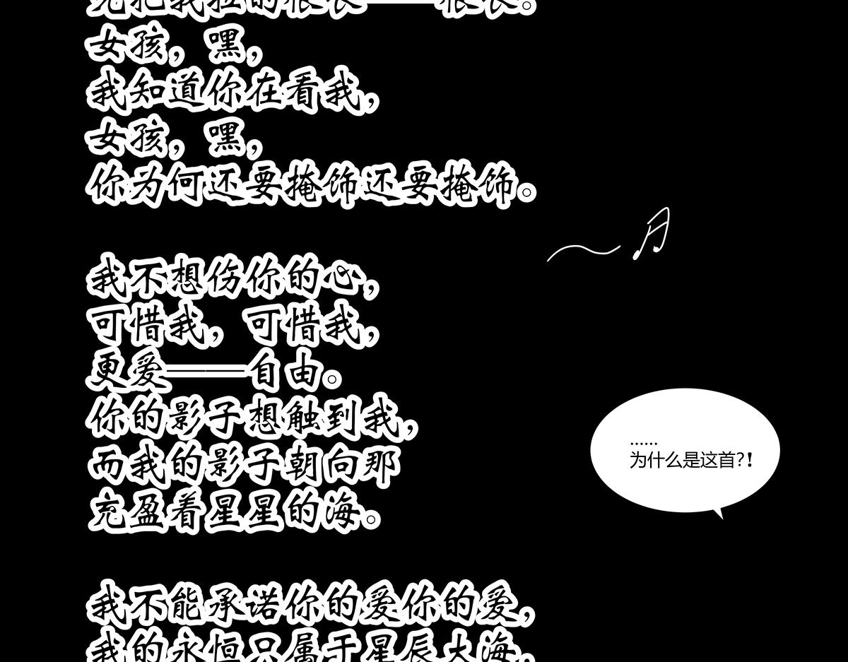 我的同学都很奇怪莱安cp漫画,第二季1-3话 倒霉接二连三？修复238图