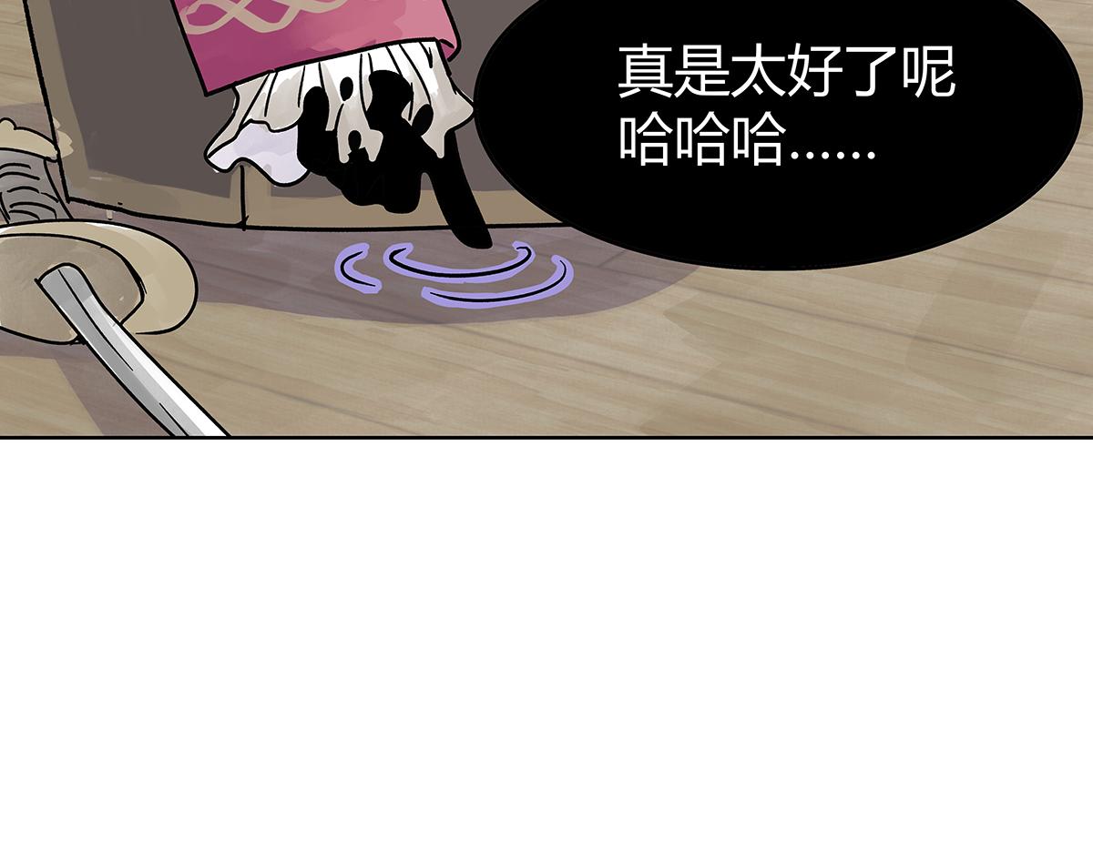 我的同学都很奇怪莱安cp漫画,第二季1-3话 倒霉接二连三？修复102图