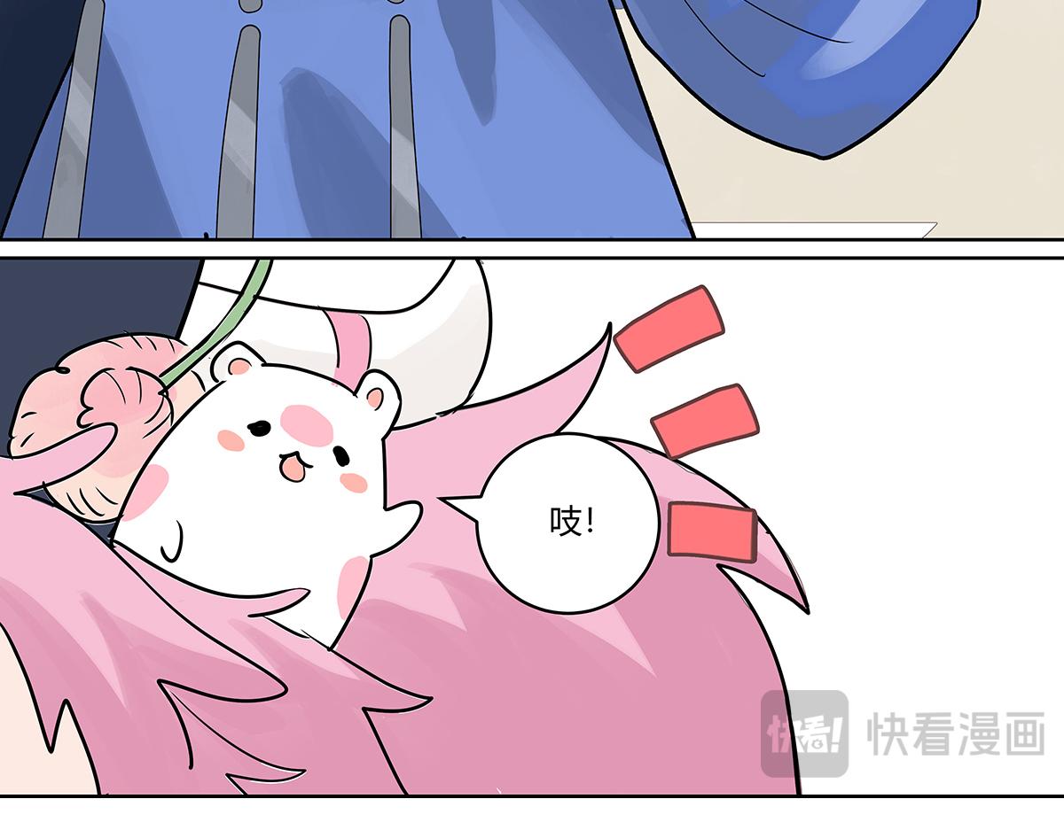 我的同学都很奇怪莱安cp漫画,第64话 准确率80\\%的占卜修复10图