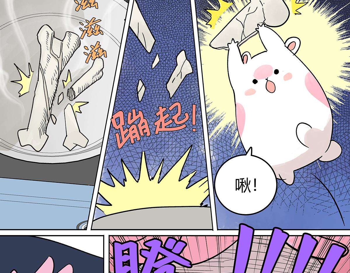 我的同学都很奇怪莱安cp漫画,第64话 准确率80\\%的占卜修复43图