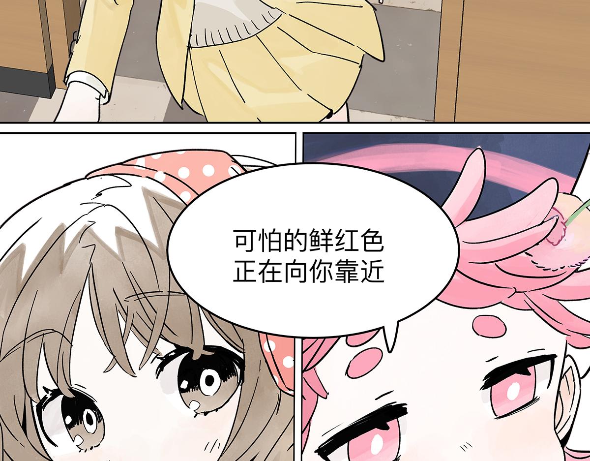 我的同学都很奇怪莱安cp漫画,第64话 准确率80\\%的占卜修复92图