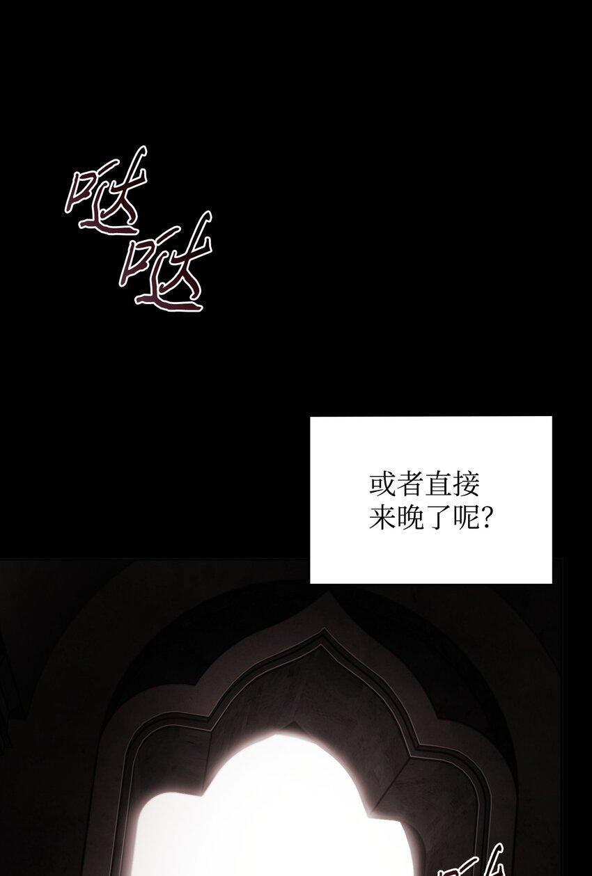 我独自盗墓漫画,402 偶遇摇篮75图