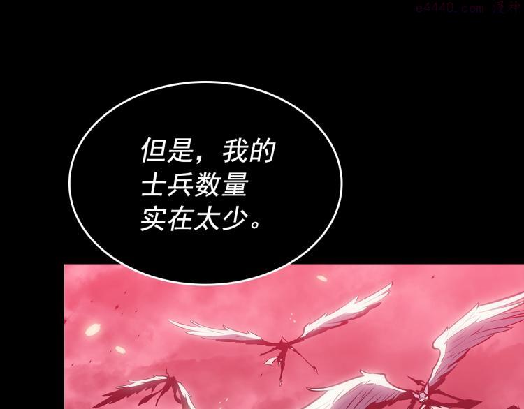 我独自升级漫画,第162话 开始和结束225图