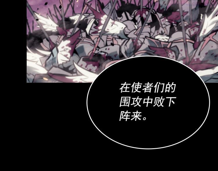 我独自升级漫画,第162话 开始和结束227图