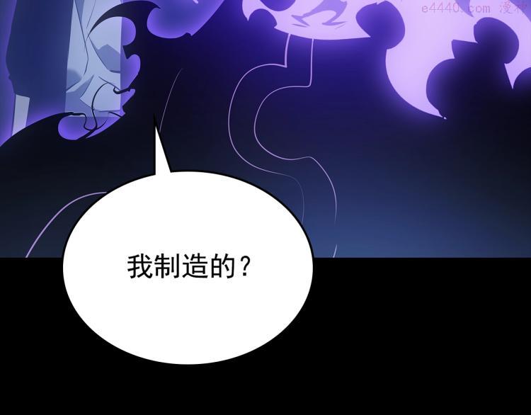 我独自升级漫画,第162话 开始和结束22图