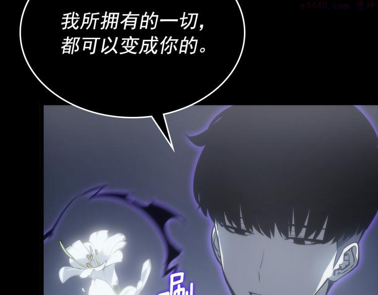 我独自升级漫画,第162话 开始和结束58图