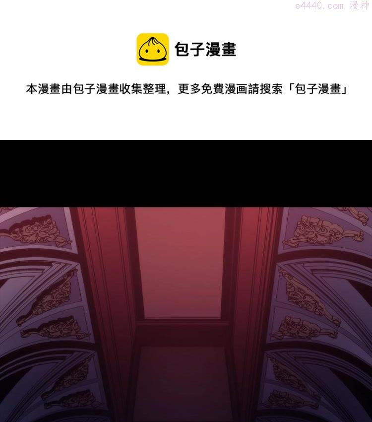 我独自升级漫画,第163话 我就是你1图