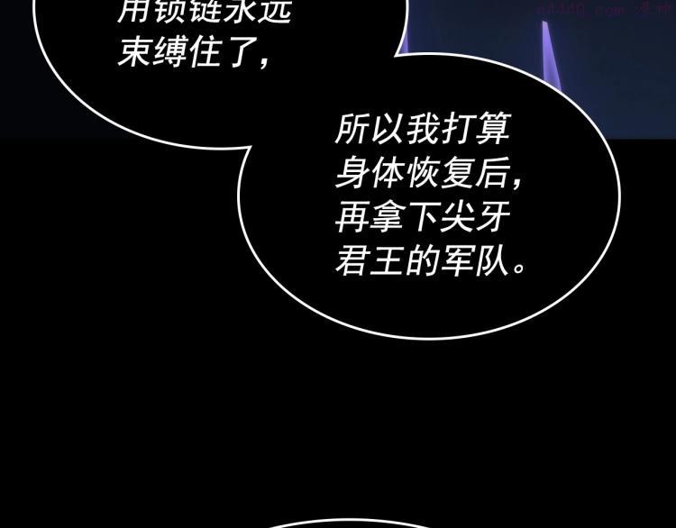 我独自升级漫画,第163话 我就是你139图