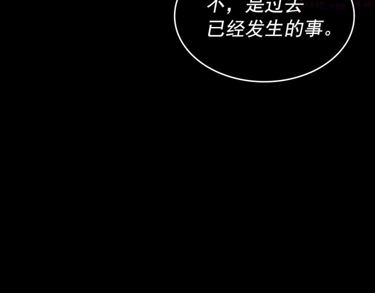 我独自升级漫画,第163话 我就是你157图