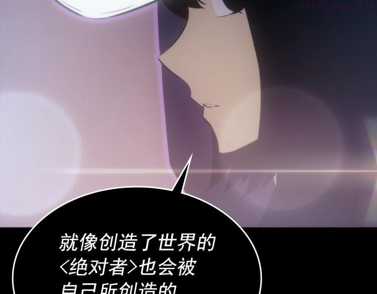 我独自升级漫画,第163话 我就是你205图