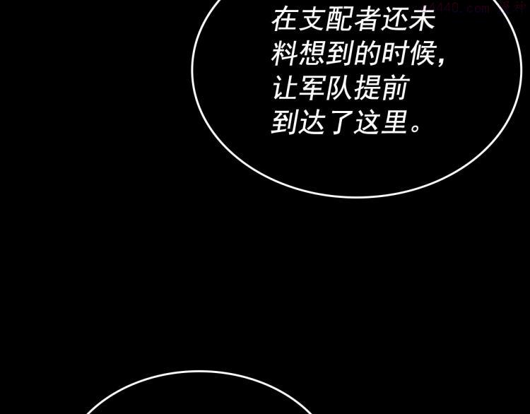 我独自升级漫画,第163话 我就是你222图