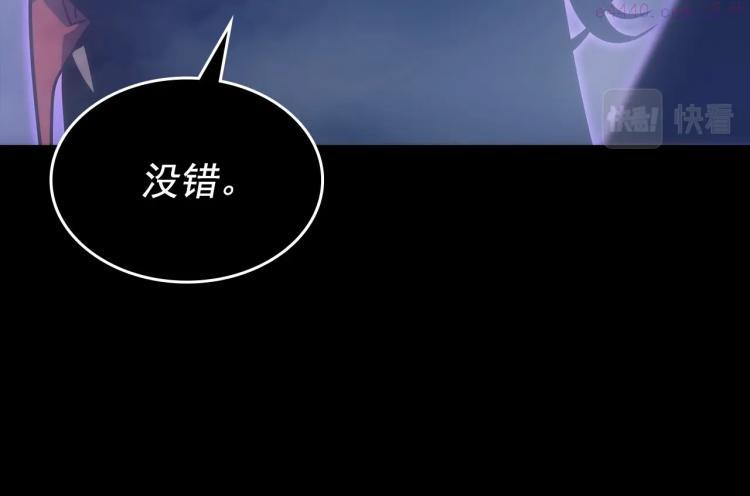 我独自升级漫画,第163话 我就是你226图