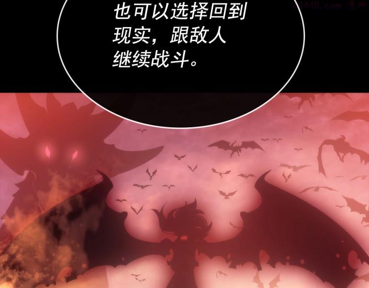 我独自升级漫画,第163话 我就是你297图