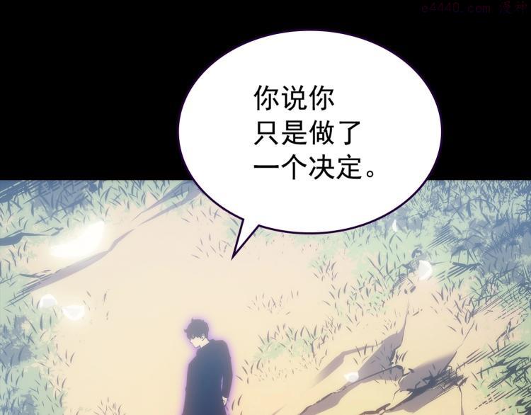 我独自升级漫画,第163话 我就是你301图