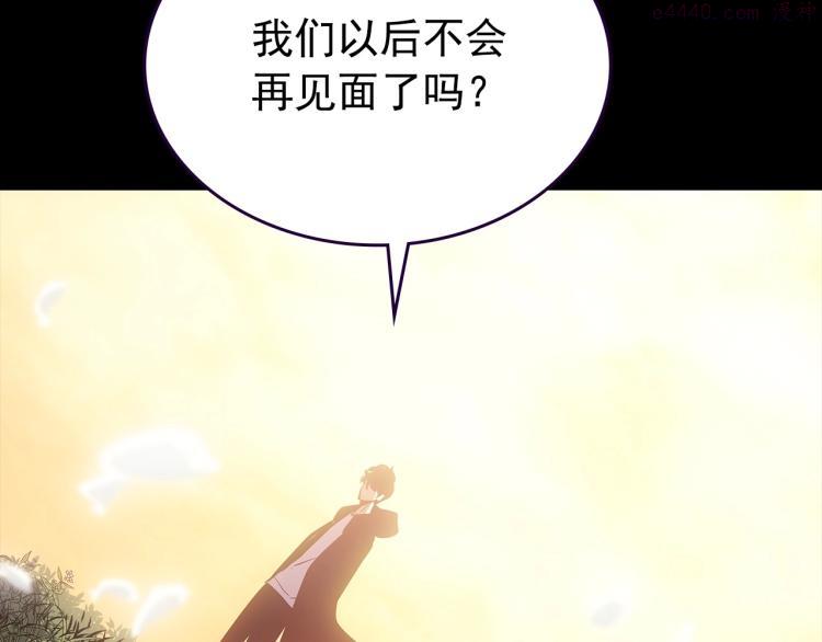 我独自升级漫画,第163话 我就是你318图