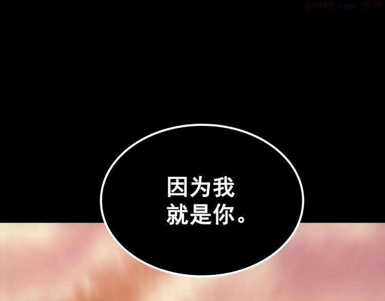 我独自升级漫画,第163话 我就是你328图