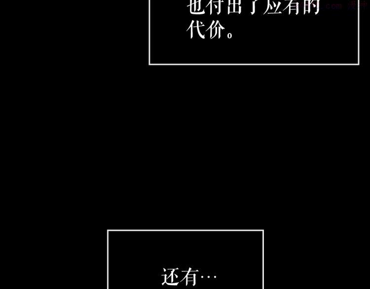 我独自升级漫画,第163话 我就是你48图