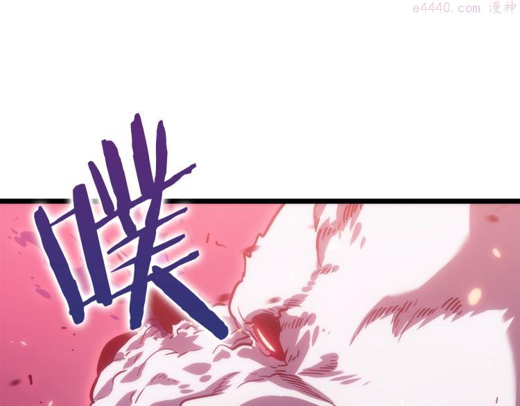 我独自升级漫画,第164话 复活111图