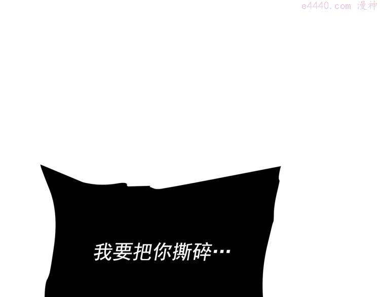 我独自升级漫画,第164话 复活124图