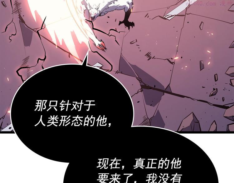 我独自升级漫画,第164话 复活164图