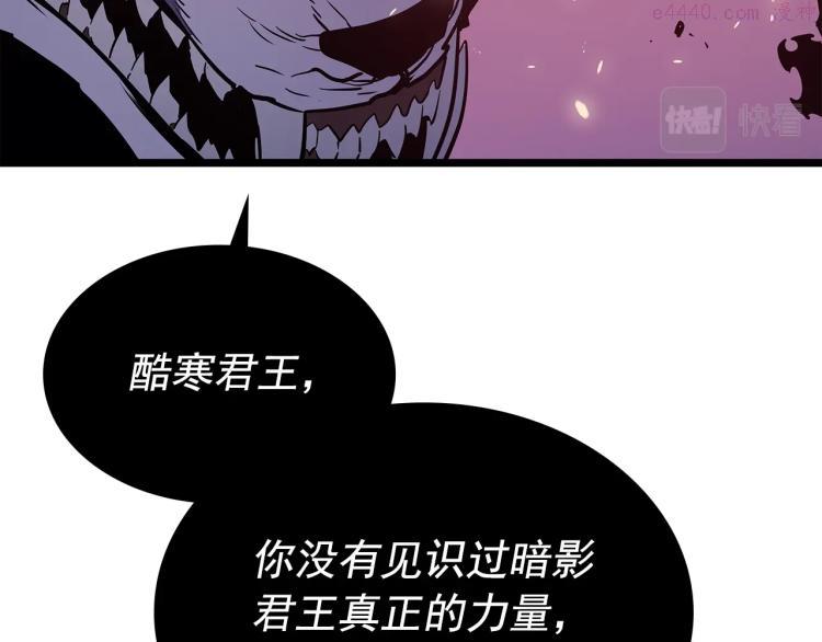 我独自升级漫画,第164话 复活168图