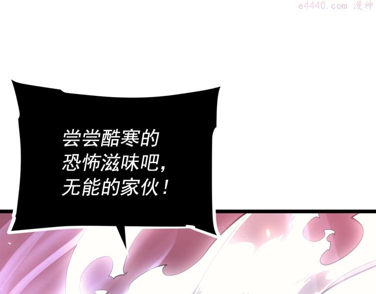 我独自升级漫画,第164话 复活176图