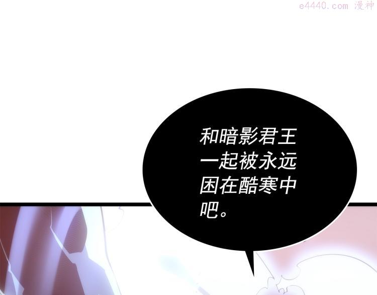 我独自升级漫画,第164话 复活212图