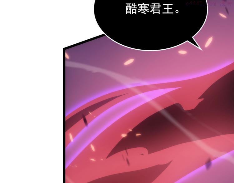 我独自升级漫画,第164话 复活248图