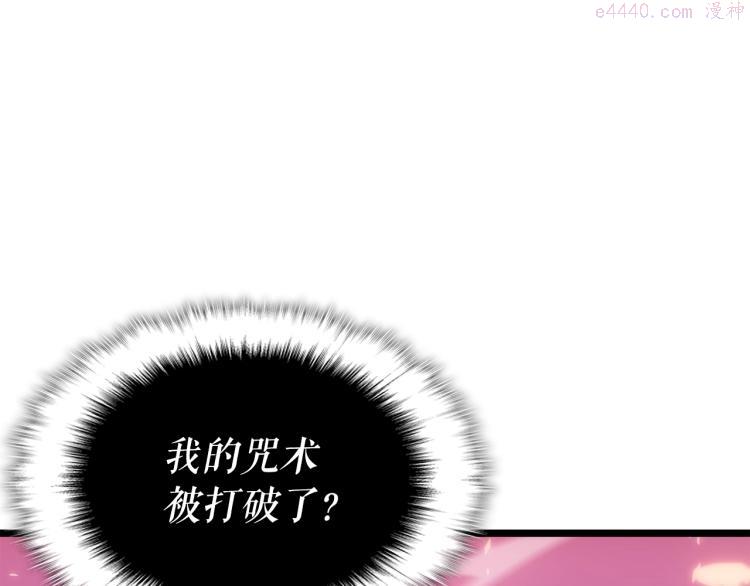 我独自升级漫画,第164话 复活254图