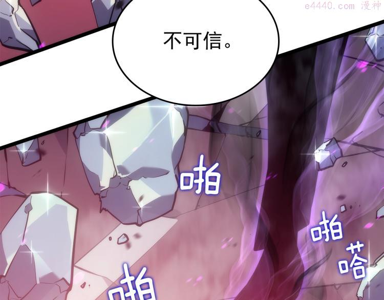 我独自升级漫画,第164话 复活262图