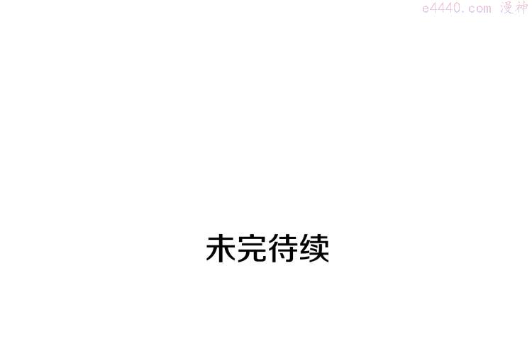 我独自升级漫画,第164话 复活277图