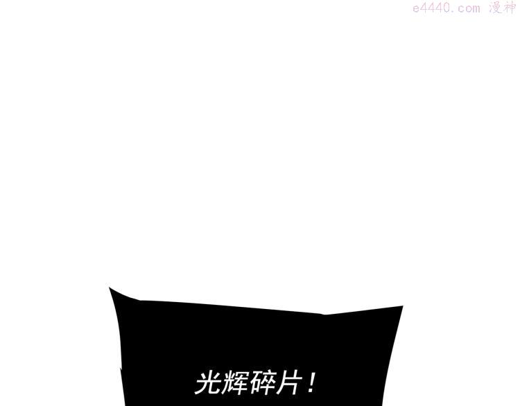 我独自升级漫画,第164话 复活33图