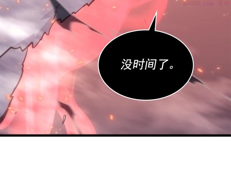 我独自升级漫画,第164话 复活44图