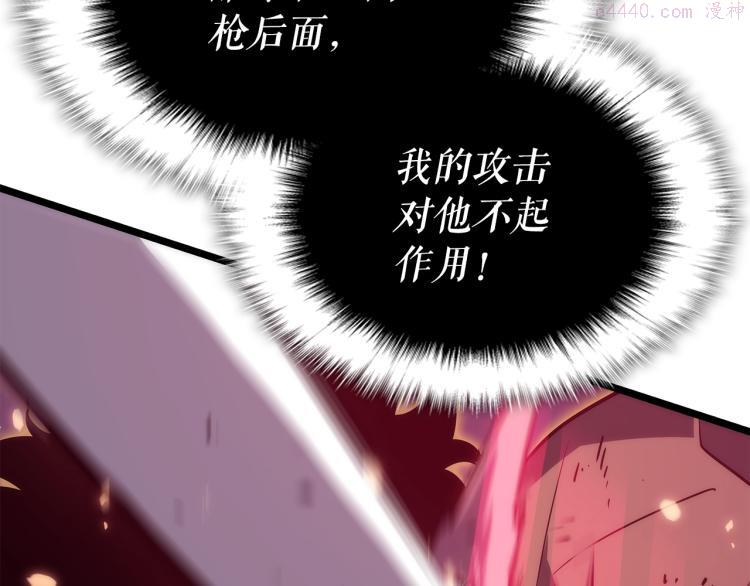 我独自升级漫画,第164话 复活91图