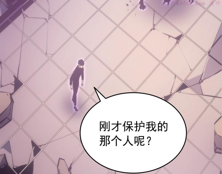 我独自升级漫画,第165话 王的警告273图