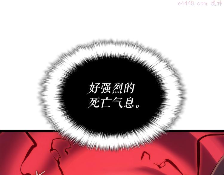 我独自升级漫画,第165话 王的警告77图