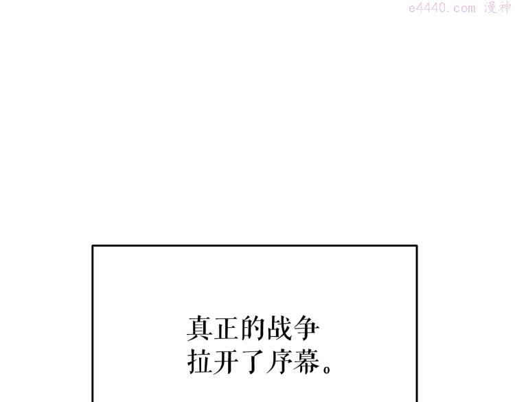 我独自升级漫画免费阅读漫画,第166话 战争的序幕179图