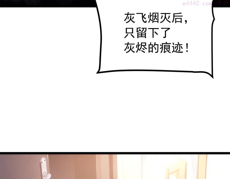 我独自升级漫画免费阅读漫画,第166话 战争的序幕188图