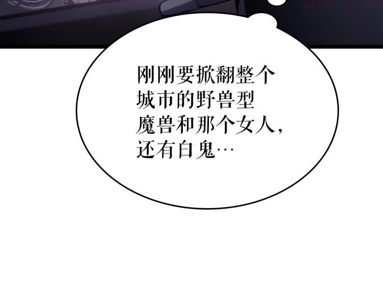 我独自升级漫画免费阅读漫画,第166话 战争的序幕197图