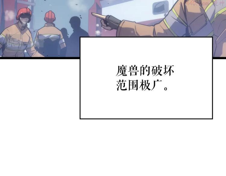 我独自升级漫画免费阅读漫画,第166话 战争的序幕209图