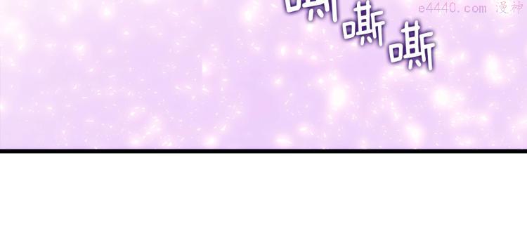 我独自升级漫画免费阅读漫画,第166话 战争的序幕257图