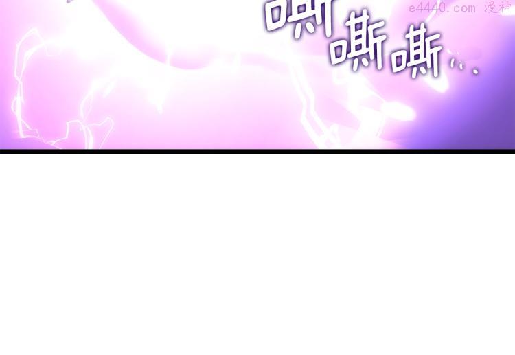 我独自升级漫画免费阅读漫画,第166话 战争的序幕274图