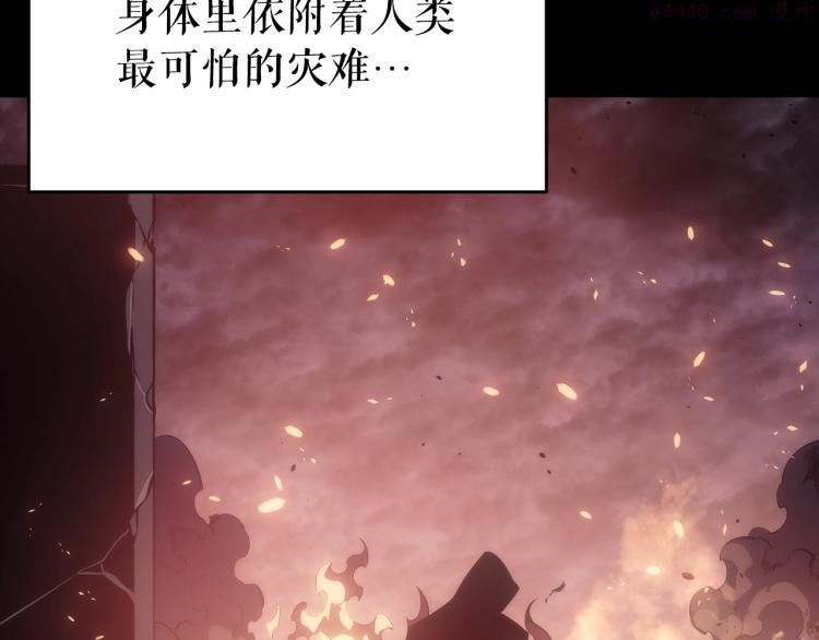 我独自升级漫画免费阅读漫画,第166话 战争的序幕36图